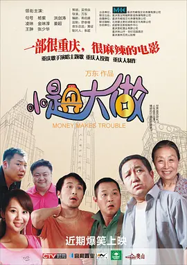 香蕉亚洲